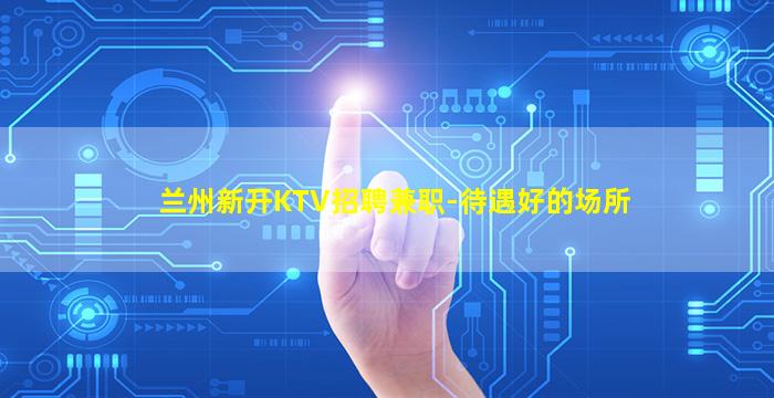 河北酒吧招聘